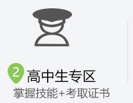 �����|����W(xu��)У �������W(xu��)ʲô��