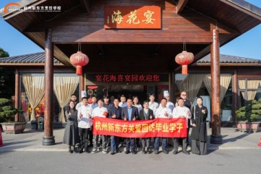 �����|����W(xu��)УУ�L(zh��ng)���(du��)���L������I(y��)