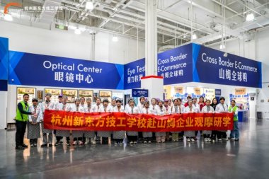 �����|�������W(xu��)У&ɽķ��(hu��)�T���^Ħ�ЌW(xu��)�A�M��Ļ